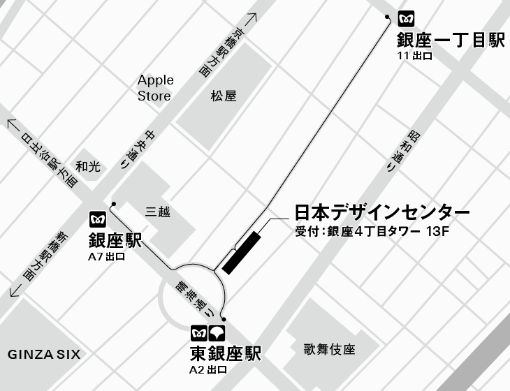 アクセス 日本デザインセンター