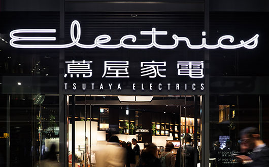 Production of Tsutaya Electrics logo mark and signage