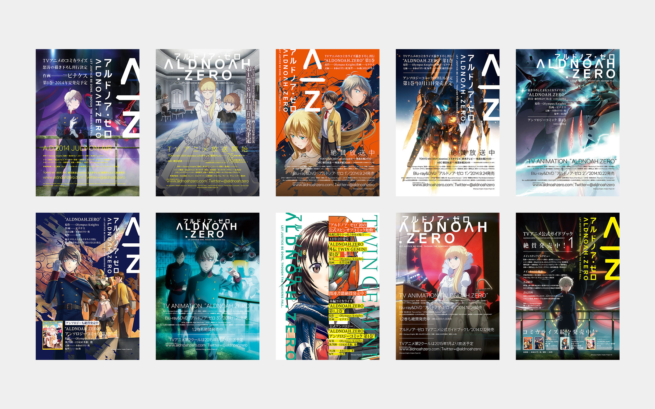 olympus knight - aldnoah zero - AbeBooks