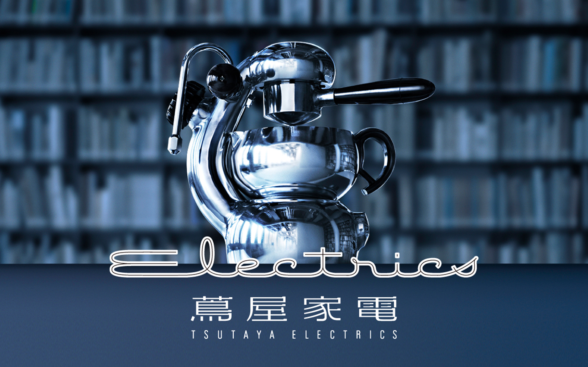 Tsutaya Electrics
