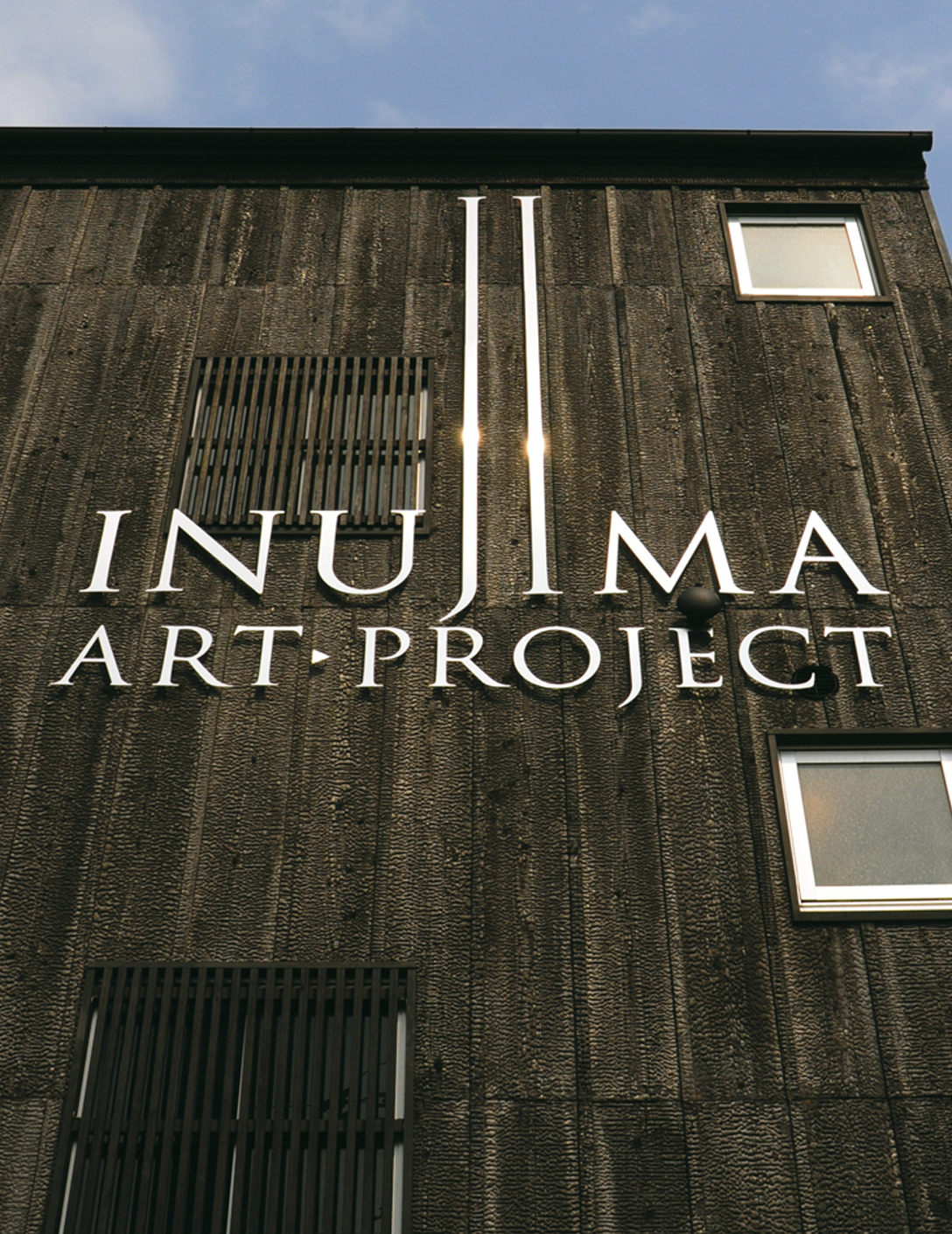 Inujima Art Project