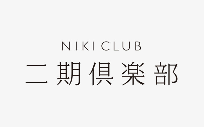 NIKI CLUB