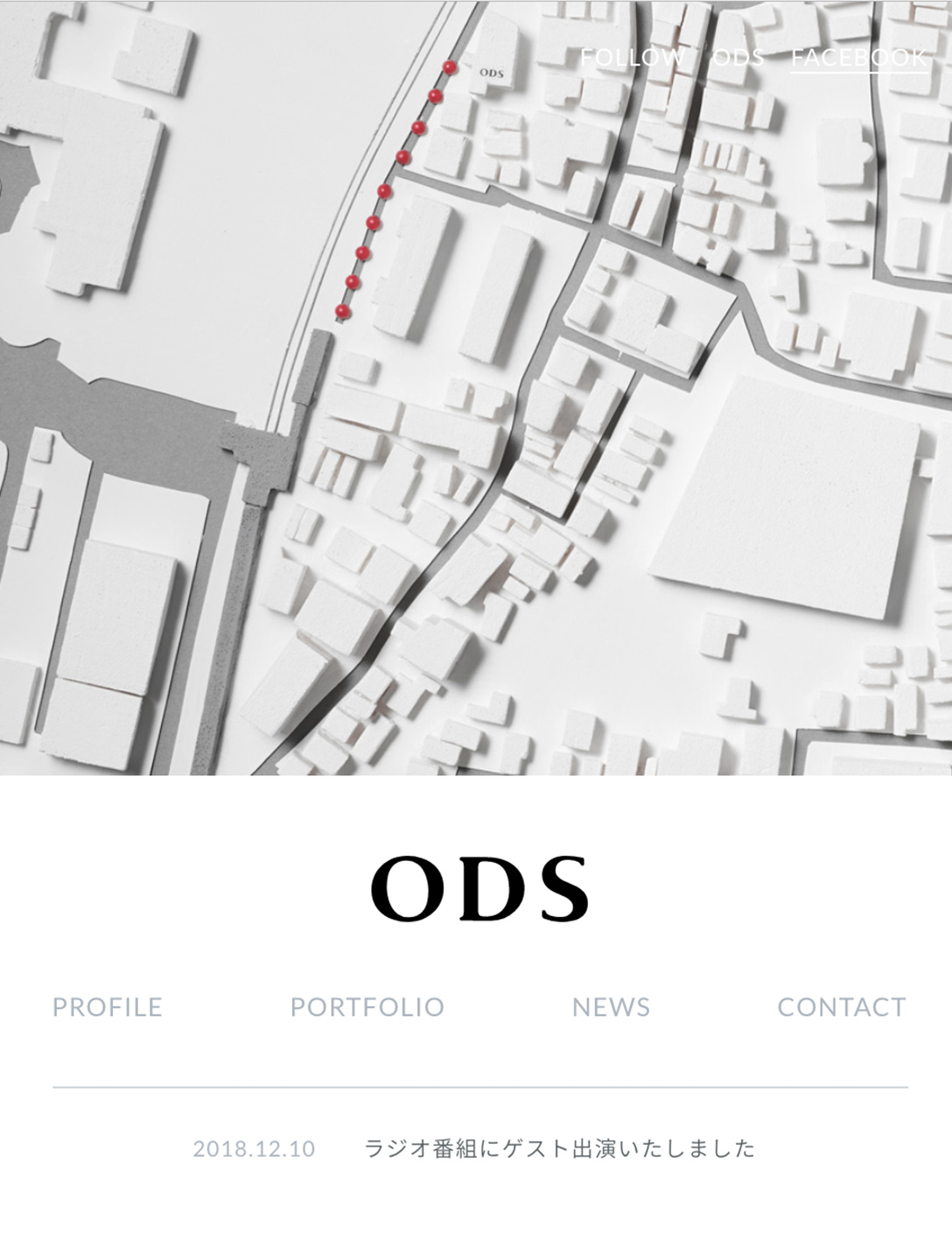 Oniki Design Studio (ODS) Website