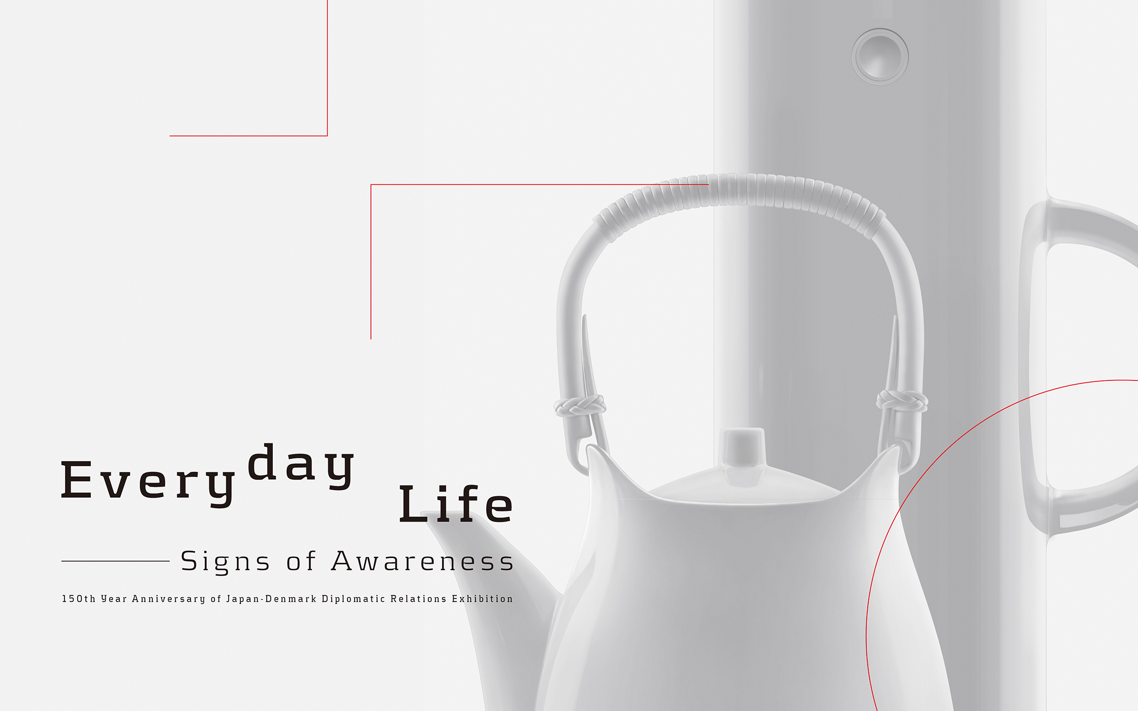 日常的生活－领会的标记　Everyday Life–Signs of Awareness