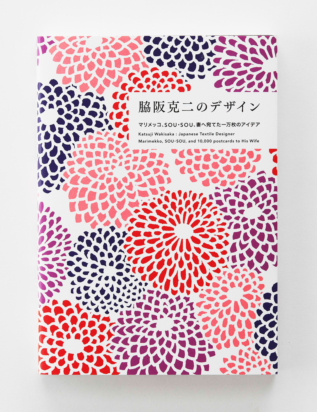 Katsuji Wakisaka's Design