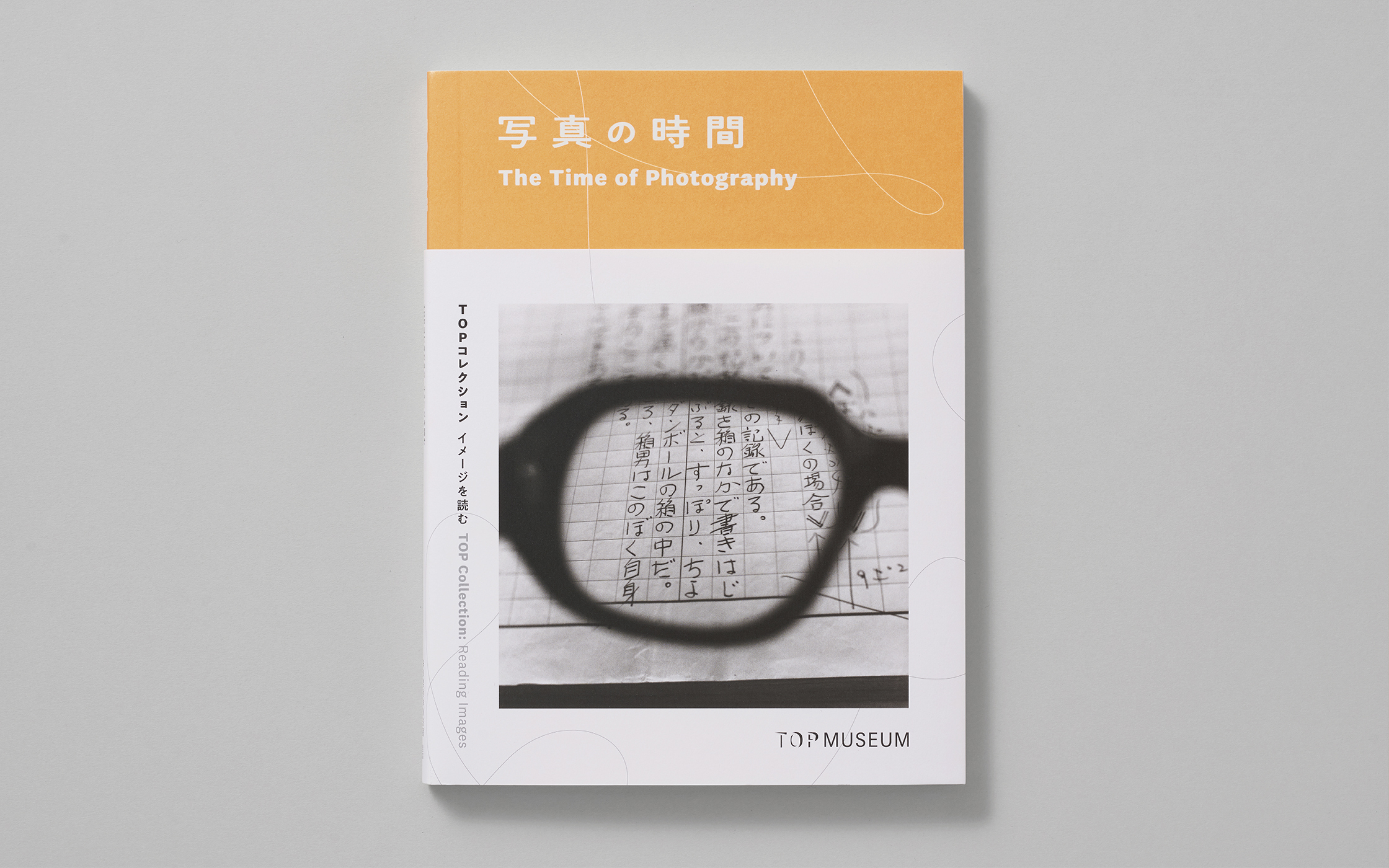 TOP CollectionーReading Images: The Time of Photography