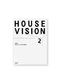 HOUSE VISION 2  2016 TOKYO EXHIBITION
