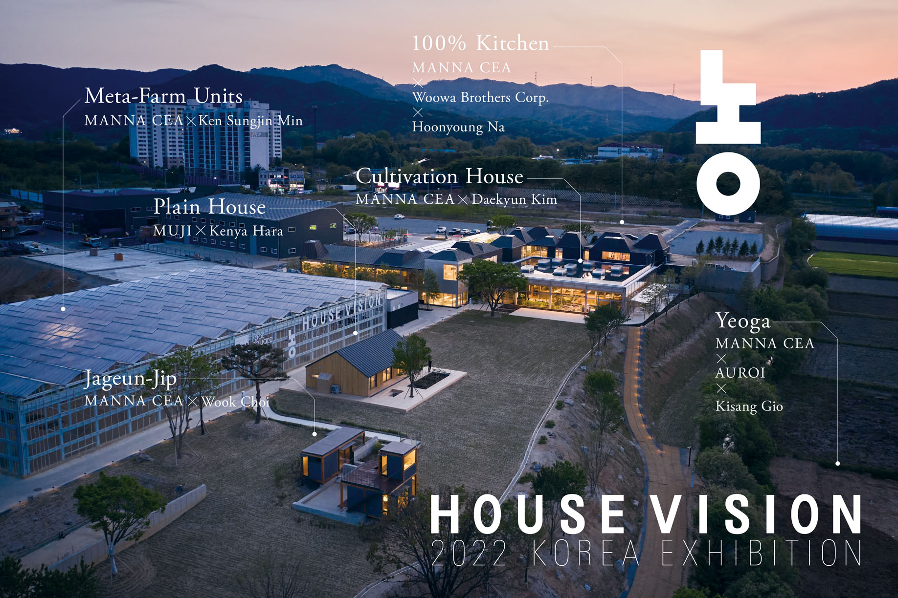 HOUSE VISION 2022 KOREA EXHIBITION